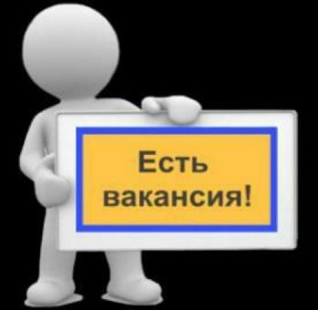 Требуется Преподаватель по Русскому языку.