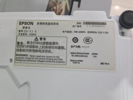 Проектор эпсон Epson EB-X1 8 (H389E)