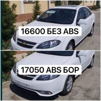 Lacetti 2022   без пробек  16600 dolr