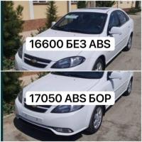 Lacetti 2022 без пробек 16600 dolr