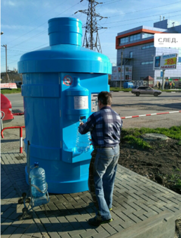 Автомат для продажи очищенной воды