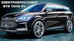 BYD Tang EV 2022