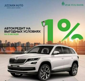 Skoda Kodiaq Style varyanti kreditga beriladi shoshilamiz