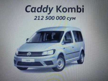 Volkswagen Caddy Kombi