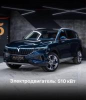 Электромобиль VOYAH Free Full Exclusive Version в наличии в Ташкенте