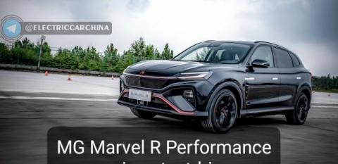 MG Marvel - R PRO  в наличии