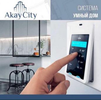 Akay City. Коробка. 24 этаж с изумительным видом