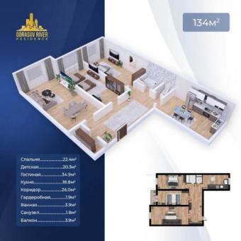 Qorasuv River Residence Супер Акция 2х ком 72м2 526млн