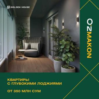 3-квартира в ЖК O'Z Makon. Двор с фруктовыми садами