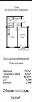 Элитная новостройка в рассрочку 2.5 года в районе Вокзал