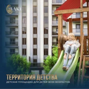 ЖК Baku Residence от застройщика 40% предоплата