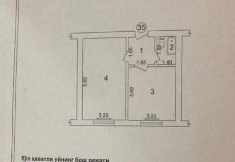 Kvartira sotiladi Chilonzor 2/3/4 Наккашлык