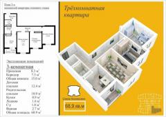 Янги хайт туманида курилган уйлардан 2 бекат метрога 1км