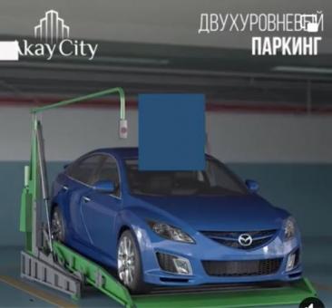 Продажа двухуровневой парковки в Akay city