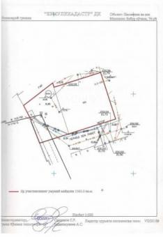 продам 16 земля участок с кадастром Яккасарайский р-н ул. Бобур