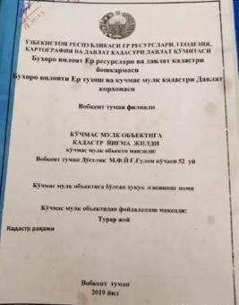 Участка сотилади.Uy sotiladi.Uchastka.Дустлик махалласси.Г.Гулом 52