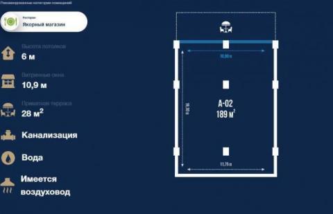 Коммерческое Помещение в «Seoul Mun»