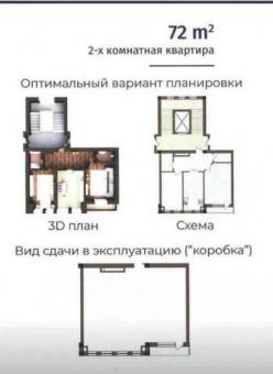 Продается коммерческое помещение ЖК New Life  144м2