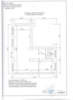 Продается помещение 425 квадратов на Нукуской