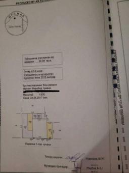 Продается Дом 4 Сотки Сан.Город Мирабадский район