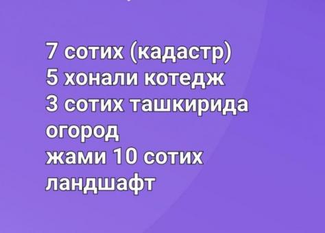 Катта ховли эшонгузар нурхаёт иппадром бектопи урикзор