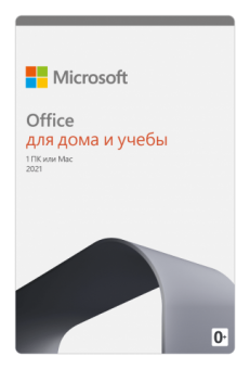 Office для дома и учебы 2021