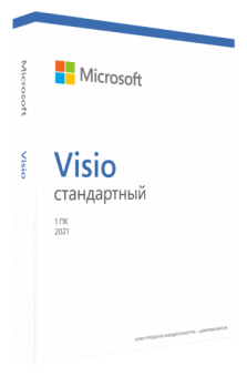 Visio стандартный 2021