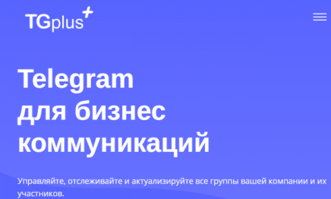 TGplus net - Разработка Телеграм ботов любой сложности