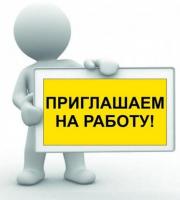 Ищем сотрудников для работы в Казахстане!