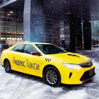 Яндекс Такси мы платим больше