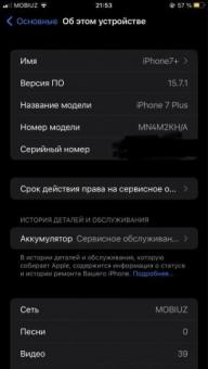 Iphone 7plus 128gb